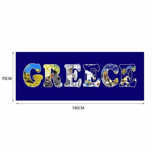 Πετσέτα Θαλάσσης